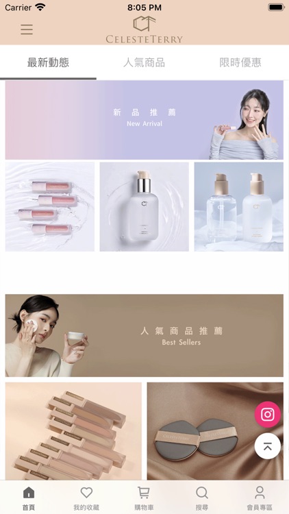 CelesteTerry Cosmetics