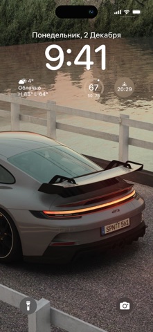 Обои на Айфон: Эстетичные 4K iPhone screenshot 8