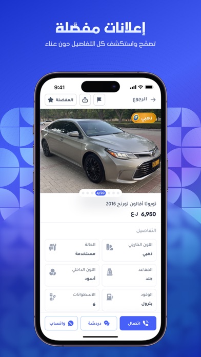 Digital Mall المول الرقمي Screenshot