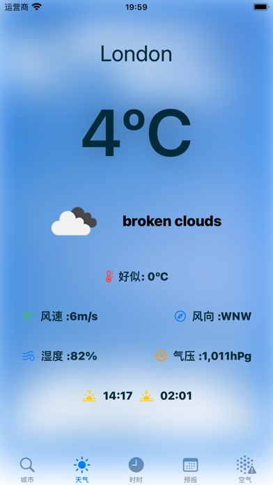 天气72变 Screenshot 4 - AppWisp.com 天气72变 Screenshot 4 - AppWisp.com
