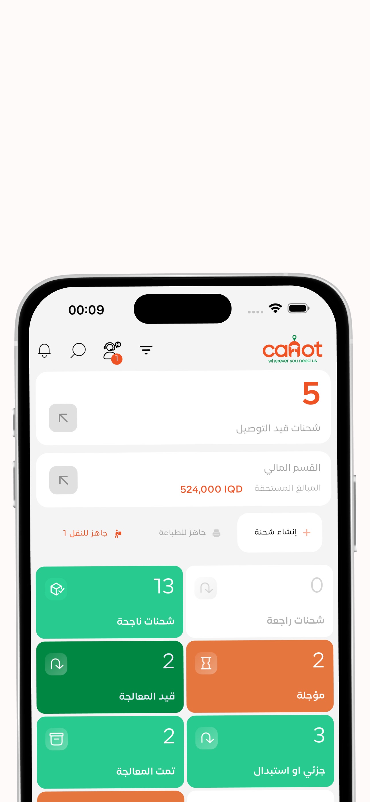Screenshot 2 of Carrot Logistics