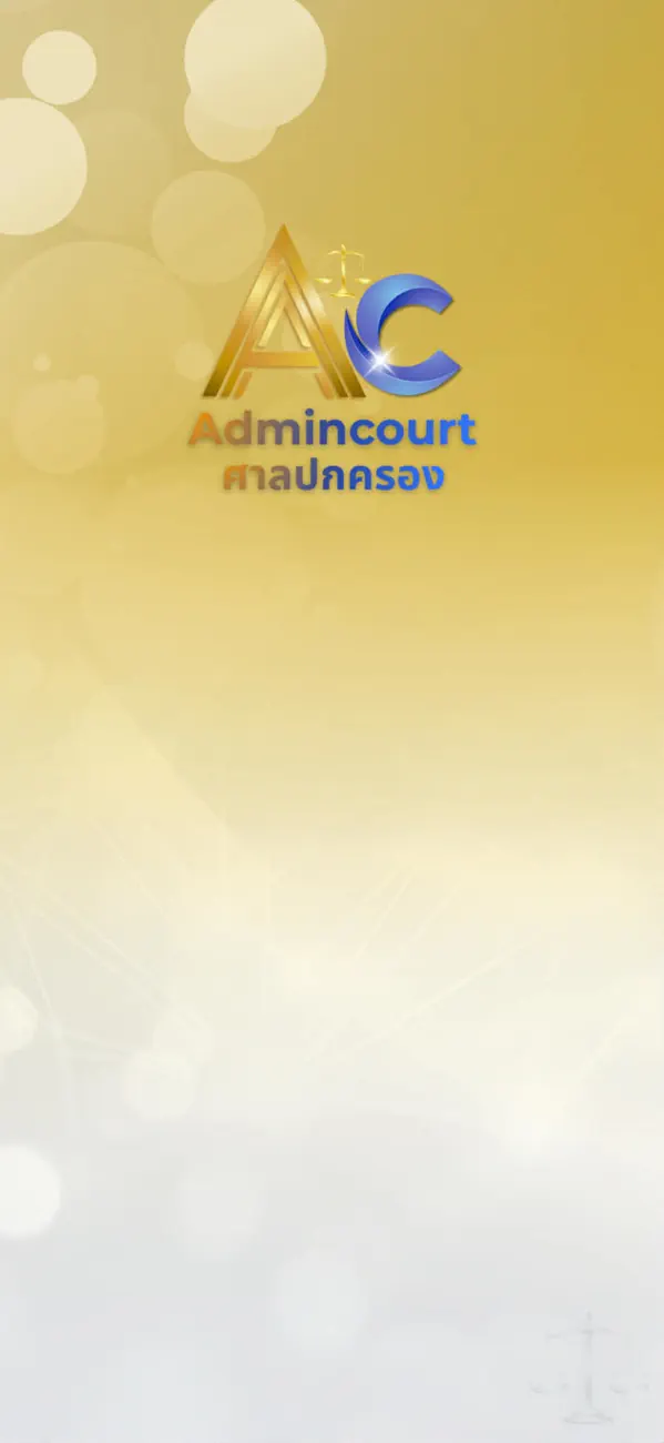 Screenshot #1 pour Admincourt