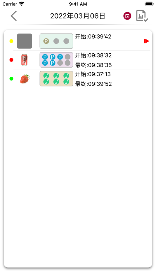 #2. 趣味代币 (iOS) โดย: 文芝 王