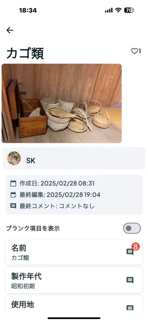 みんぐWeb screenshot 4