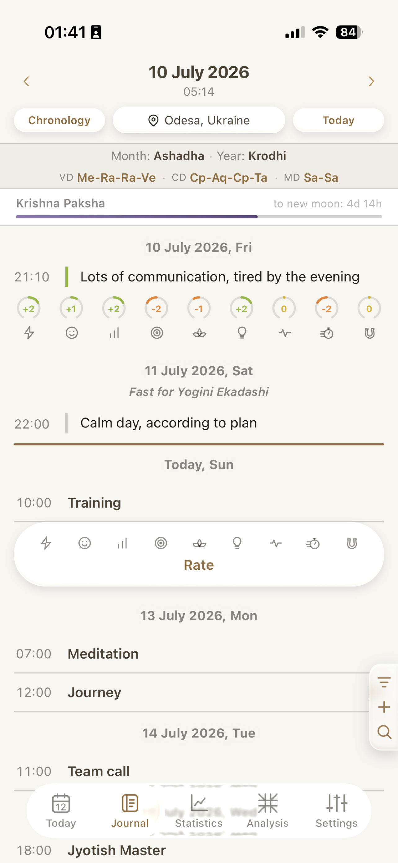 Karuna Jyotish screenshot 3