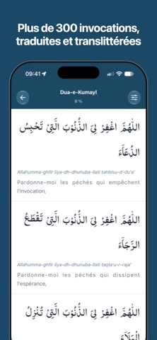 Wasilah Screenshot 2 of 5