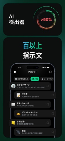 ChatBox-AIチャットボットと画像生成器 日本語版のスクリーンショット - 7
