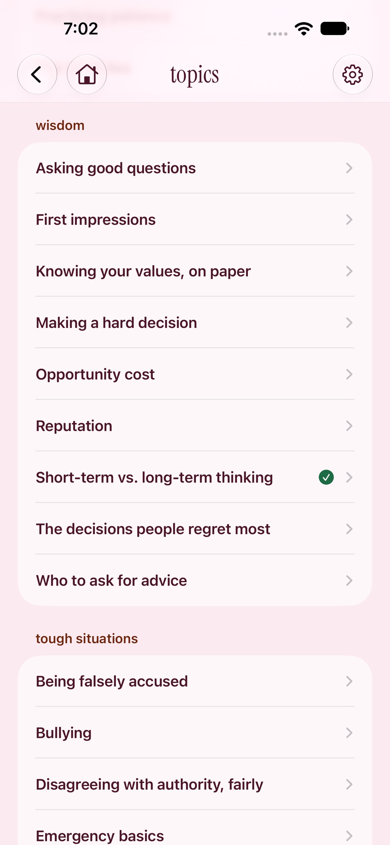 Screenshot 3 of WOW (wisdom, or whatever)