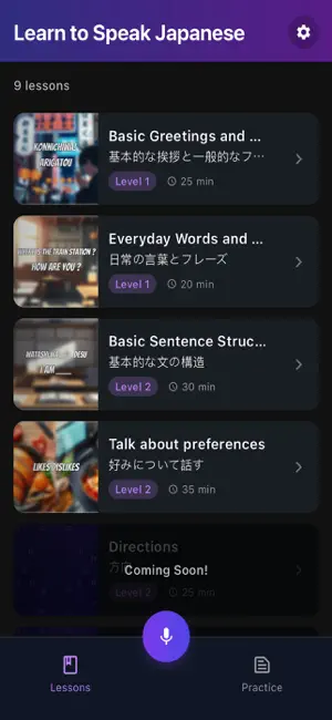 Language Project screenshot 1
