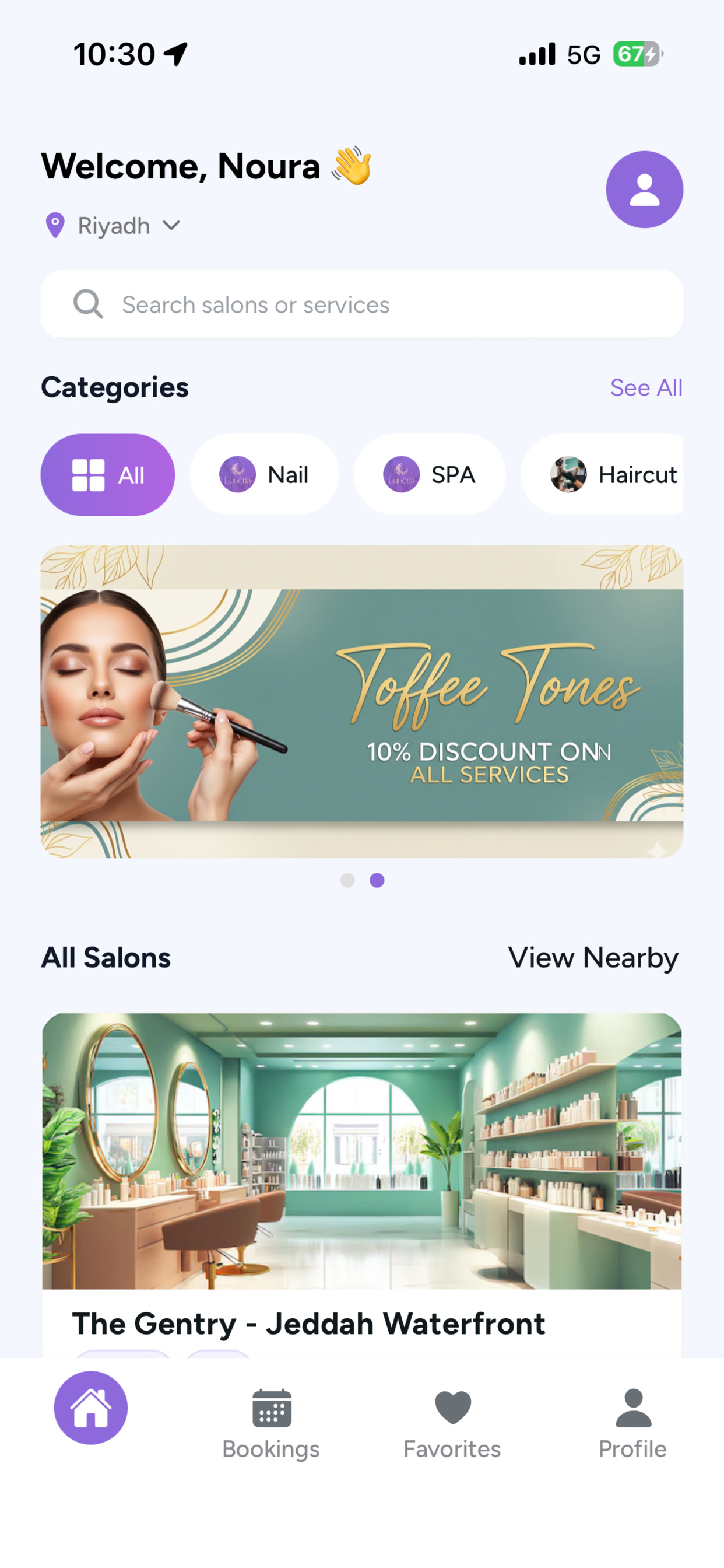 Lunetta: Your Beauty Companion screenshot 2