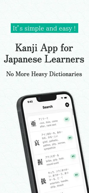 KANJI-ZUKAN screenshot 1