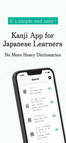 KANJI-ZUKAN Screenshot 1 of 5
