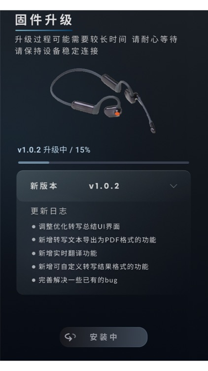 黄鹂智声 screenshot-7