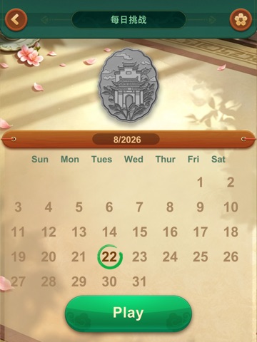 Ten Merge Mahjong iPad screenshot