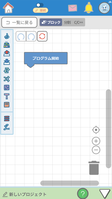 Screenshot 3 of SPACEBLOCK APP App