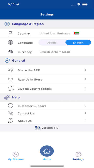 Maintain To Sustain Screenshot