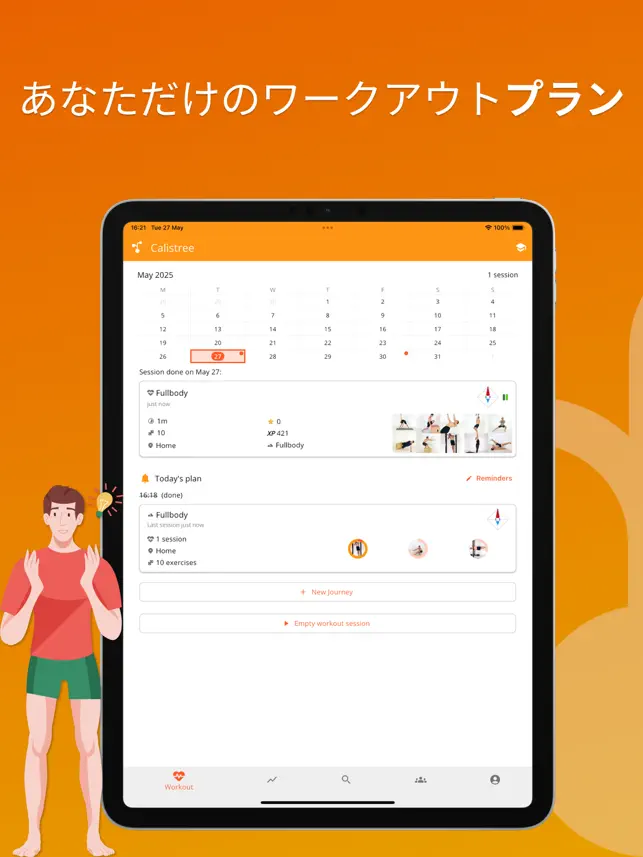 カリストリー：自重ト‪レ‬9+_1