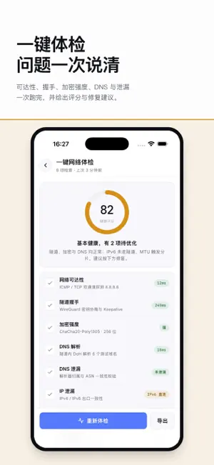 Calf VPN - Calf Booster bpn screenshot 4