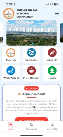 MARU SURENDRANAGAR Screenshot 5 of 5