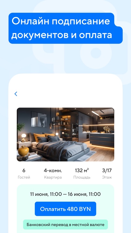 Bedroom Hub Business