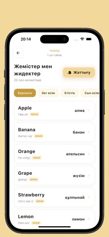 Koshakan Screenshot 3 of 7
