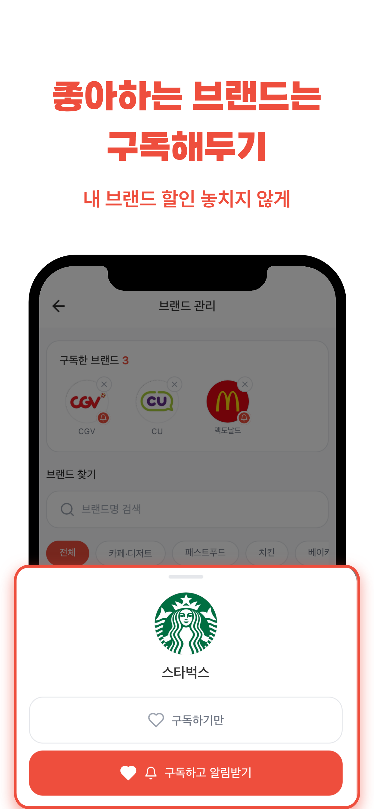 쿠폰즈