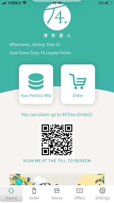 T4 Bubble Tea Screenshot