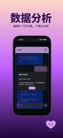 紫癜精灵 screenshot
