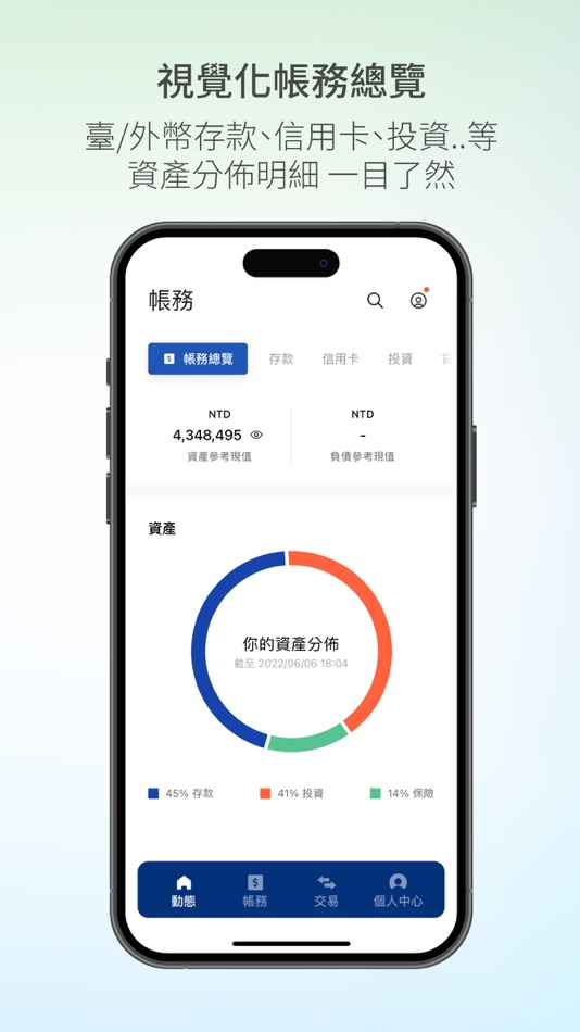 #3. 凱基銀行 (iOS) 由: KGI BANK
