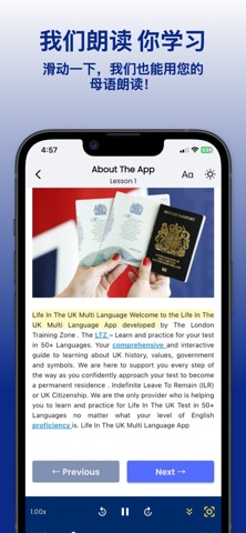 英国生活 screenshot
