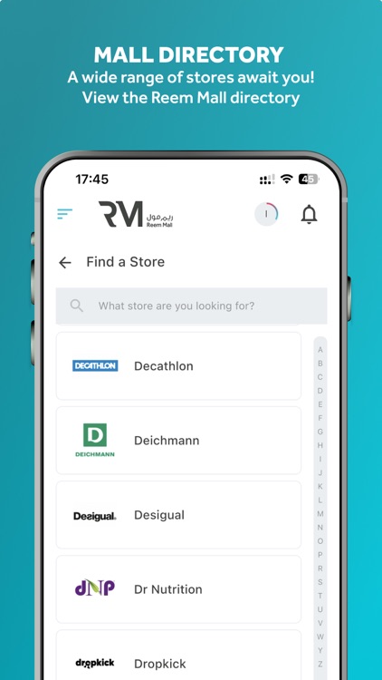 Reem Mall screenshot-4