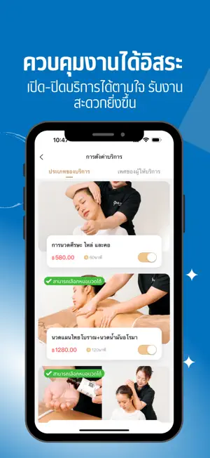 9Nice Merchant App screenshot 4