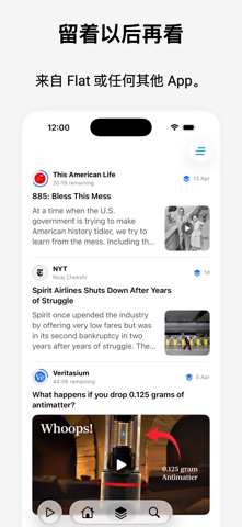Flat RSS screenshot