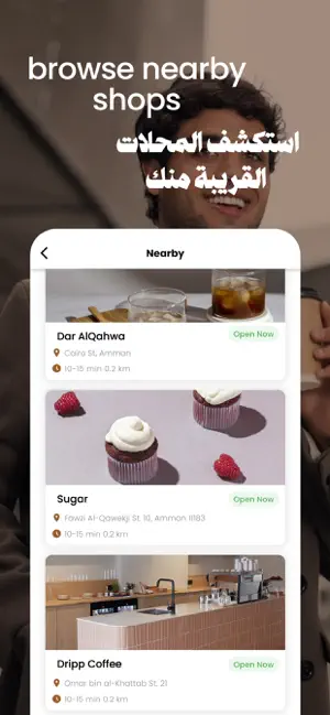 Finjan App screenshot 1
