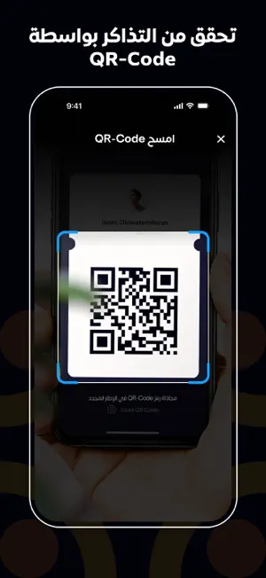 فعالية - منظم screenshot 4