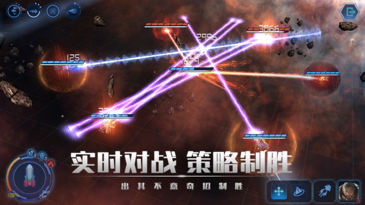 银河掠夺者 - 龙腾纪元