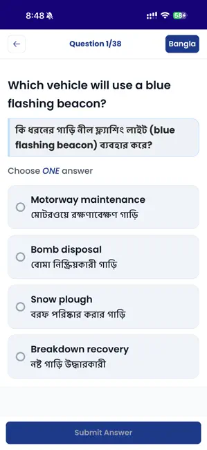 Theory Test Bangla iPhone screenshot 2