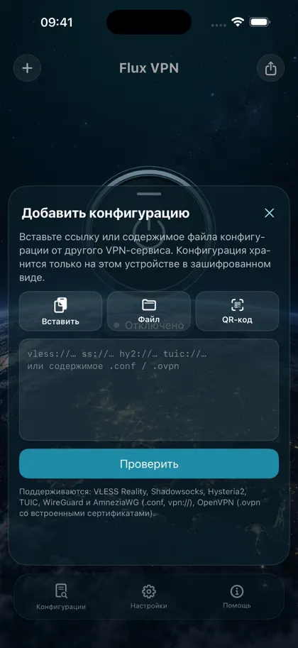 Screenshot 4 di 4 di Flux VPN