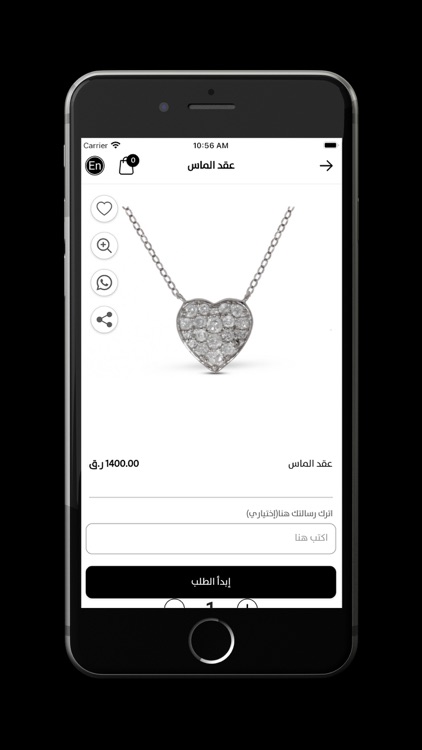 VIP Jewelry screenshot-4