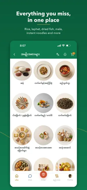 Golden House Asian Food screenshot 2