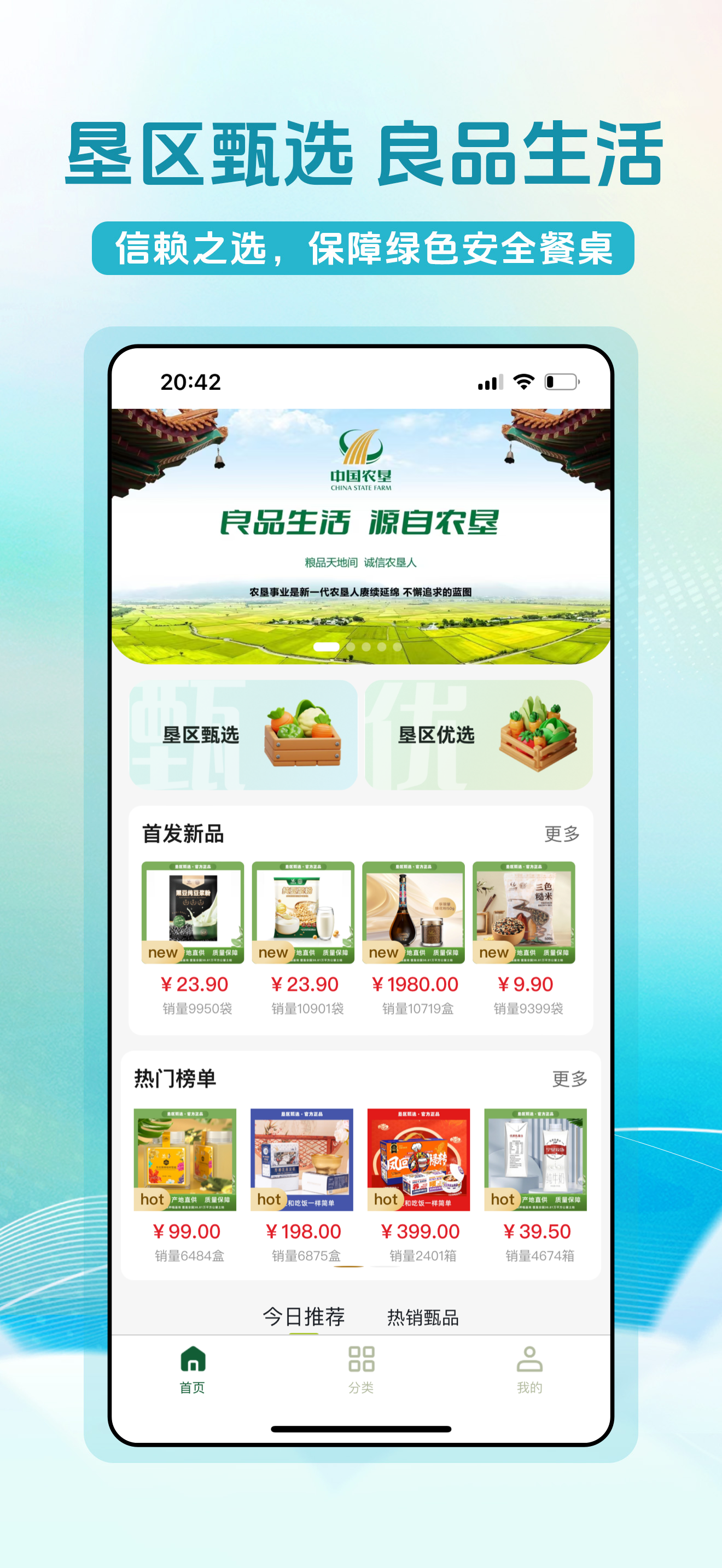 赴约