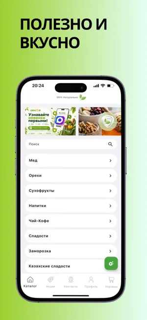 Заказ72 screenshot 1
