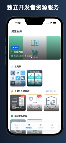 独立开发者社区-vibe coding互助社区 screenshot