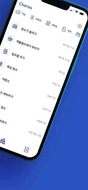 DueIt - Easy Home Management screenshot 3