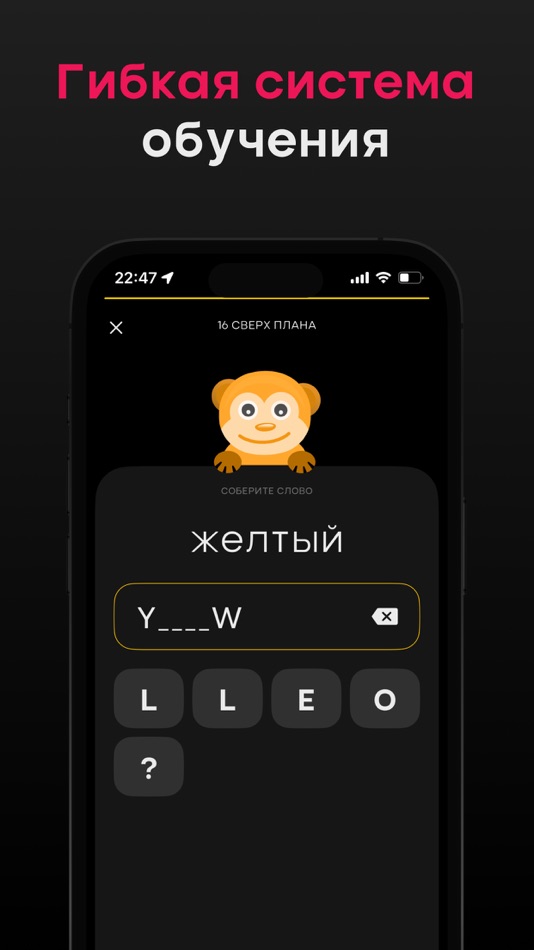 #5. Linba - Английский язык (iOS) Bởi: Irina Korneeva
