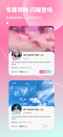 okywqIM纯享版 screenshot