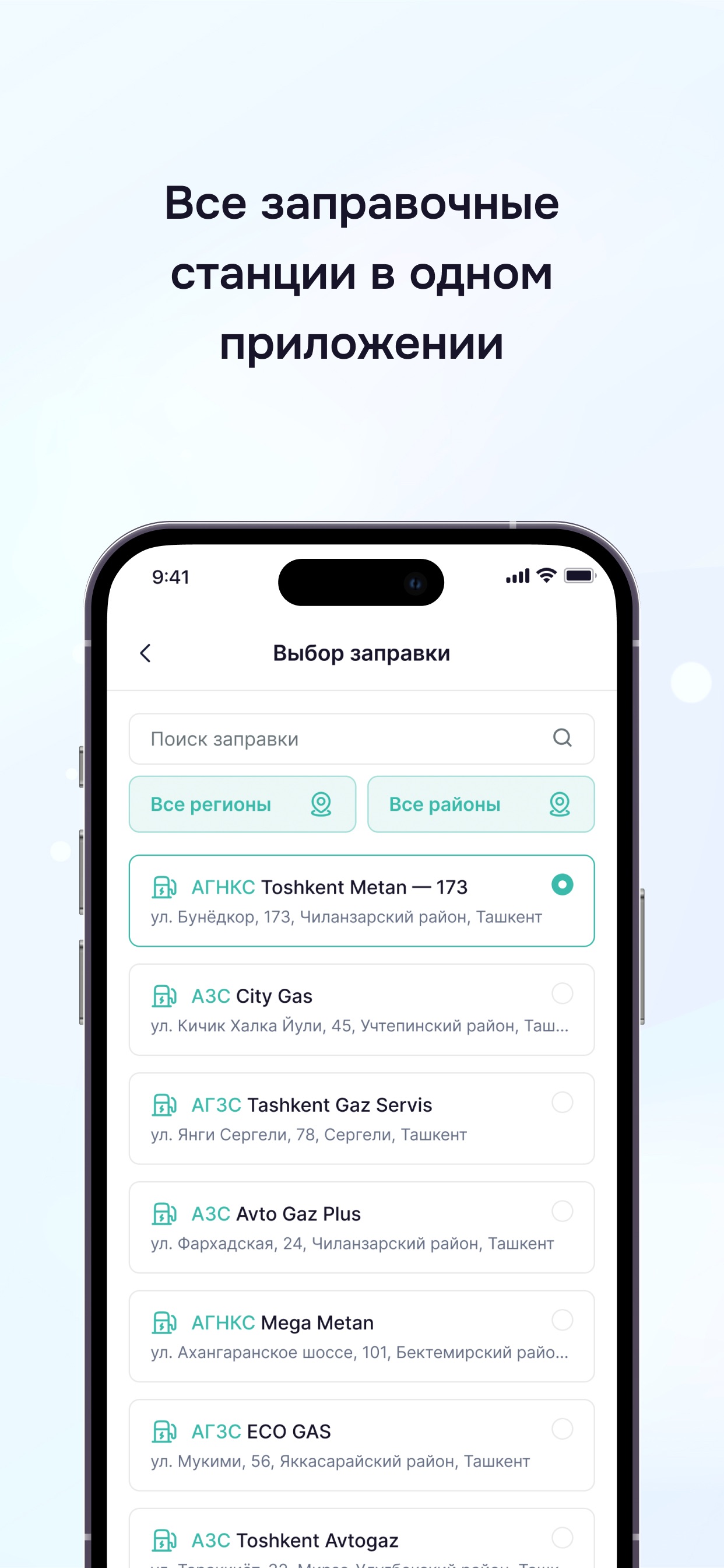 Screenshot 2 of uGaz business