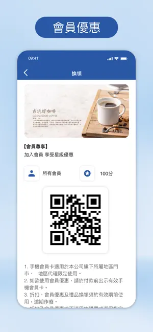 虎尾春秋文創旅店 screenshot 2