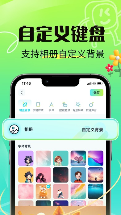 KeyFonts-Themes&Fonts Screenshot
