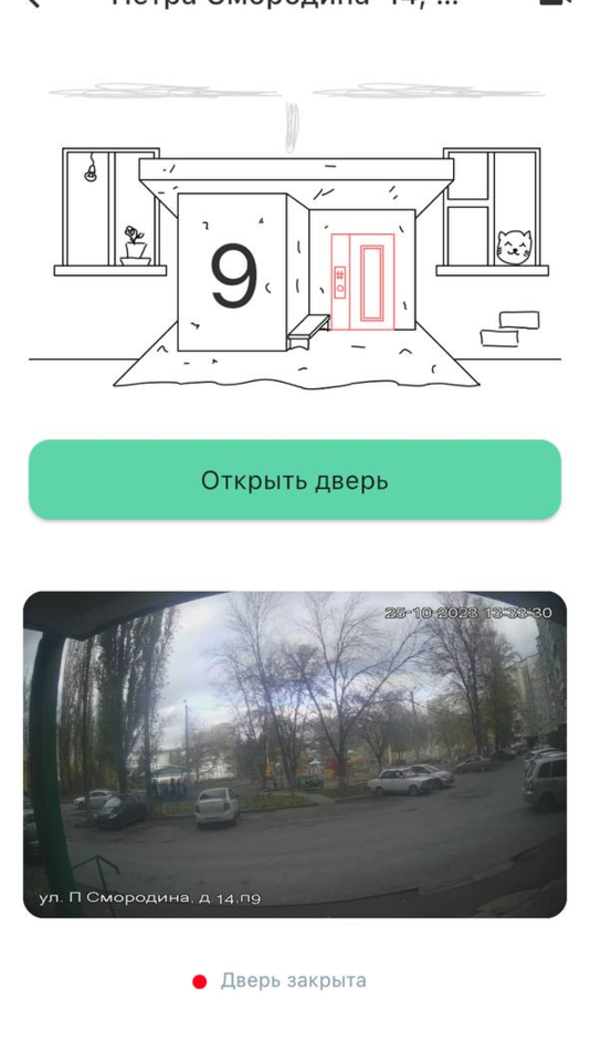#3. UniApp (iOS) 由: Uniphone
